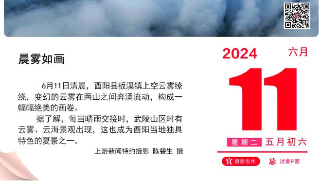 半岛平台官方网站登陆入口下载截图0